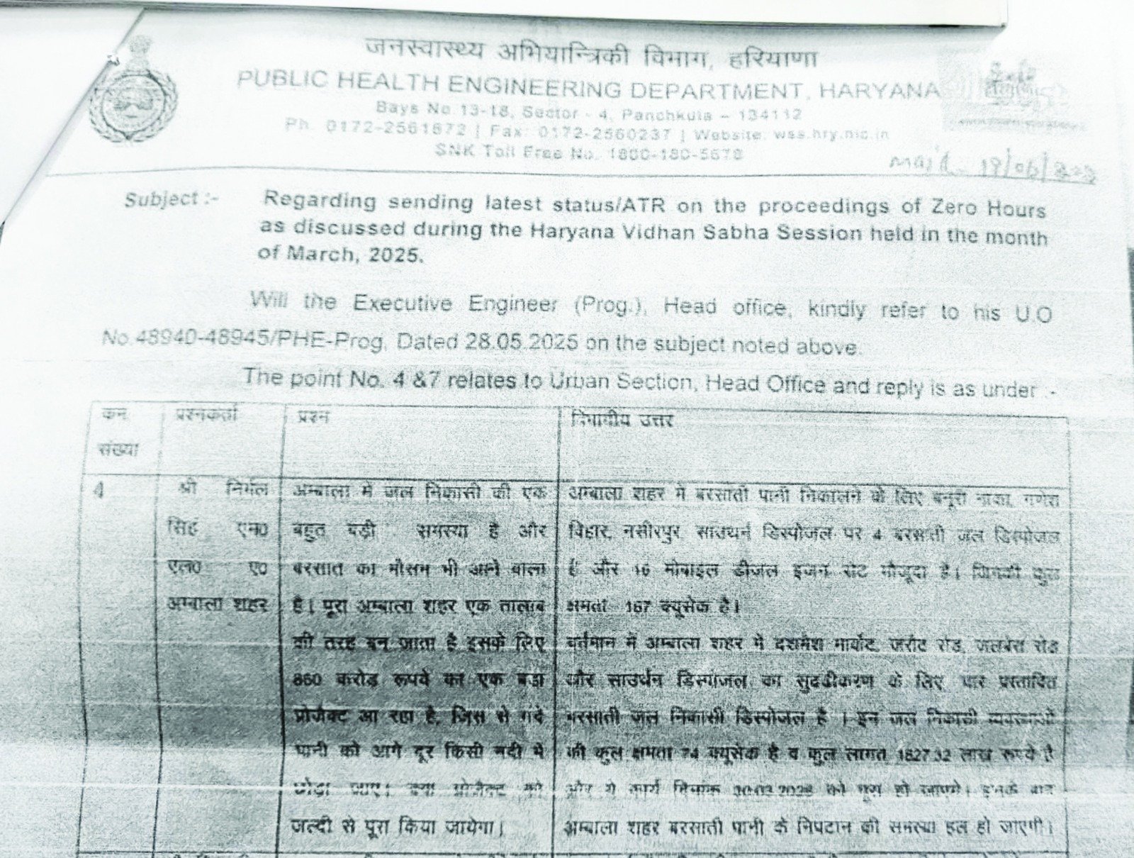 निर्मल सिंह के सफल प्रयासों से बाढ़ रोकने के लिए 18 से अधिक योजनाएं लागू
